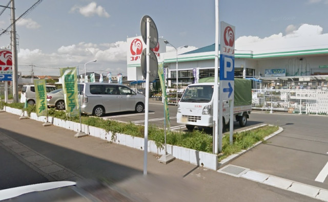 ホームセンター　コメリハード＆グリーン羽沢店（ホームセンター）まで1300m