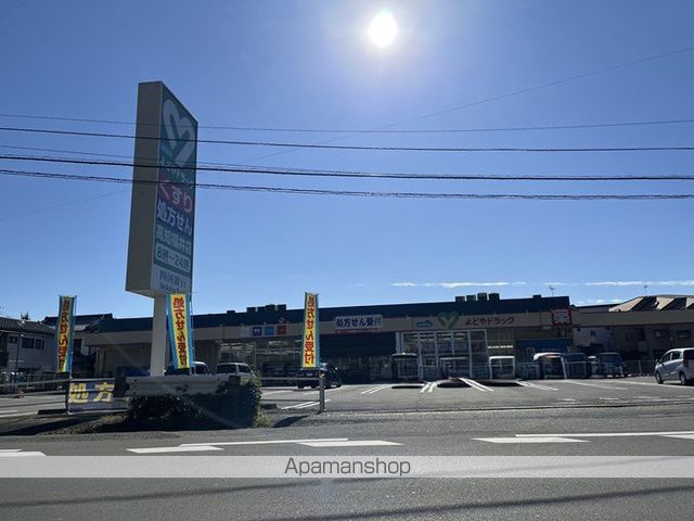 ドラックストア　よどやドラッグ福井店（ドラッグストア）まで1064m