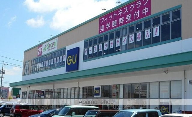 その他　ＧＵ緑町店（その他）まで1200m