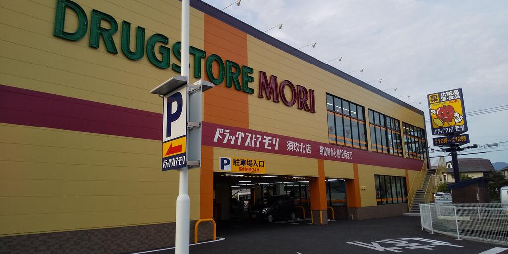 ホームセンター　ホームセンターグッデイ須玖店（ホームセンター）まで403m