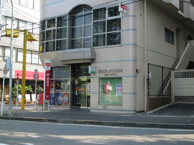 郵便局　横浜美しが丘郵便局（郵便局）まで577m