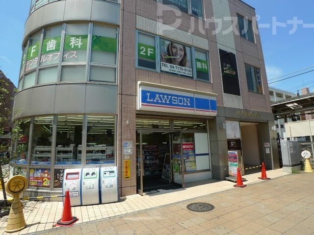 コンビニ　ローソン 南柏駅東口店（コンビニ）まで90m