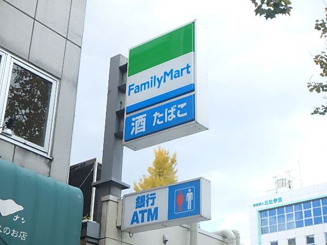コンビニ　ファミリーマート（コンビニ）まで710m