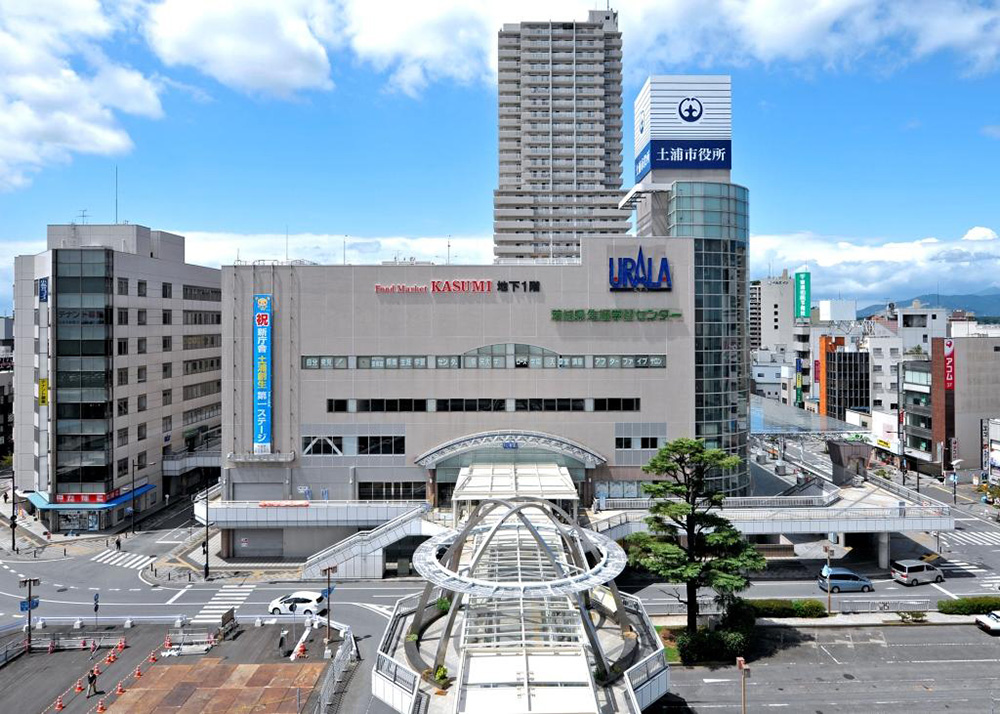 役所　土浦市役所 土浦市民ギャラリー（役所）まで429m