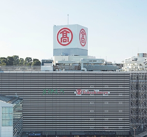 その他　横浜高島屋（その他）まで5185m