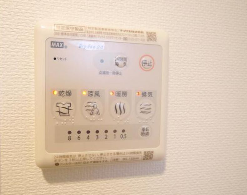 その他設備　設備