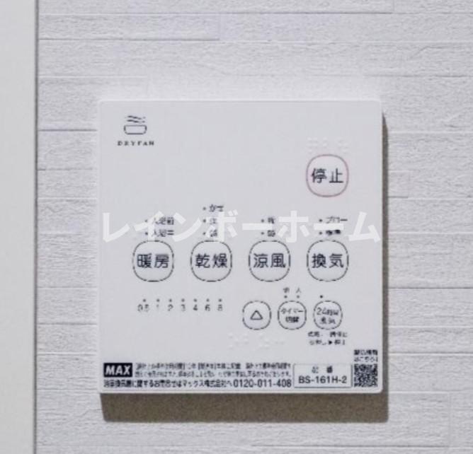 その他　※写真はイメージです。