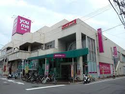 スーパー　ゆめタウン己斐店（スーパー）まで648m