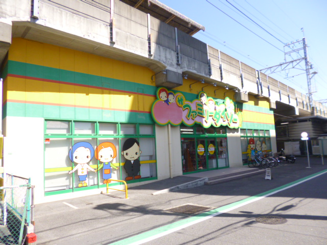 その他　ザ・ダイソー　下総中山店（その他）まで868m