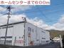ホームセンター（ホームセンター）まで600m