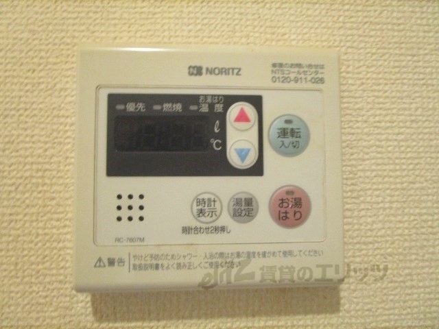 セキュリティ　オートロック