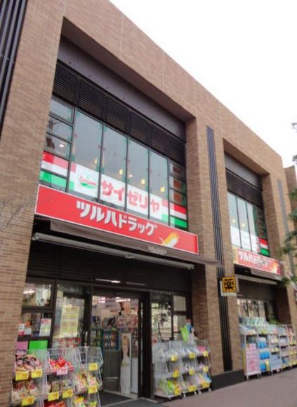 ドラックストア　ツルハドラッグ大井1丁目店（ドラッグストア）まで714m