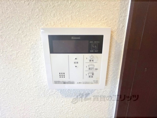 その他設備　給湯器リモコン