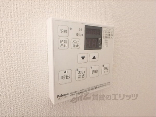 その他設備　給湯器リモコン