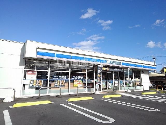 スーパー　ダイユー鍋掛店（スーパー）まで2689m