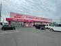 ドラックストア　ディスカウントドラッグコスモス　児島店（ドラッグストア）まで754m