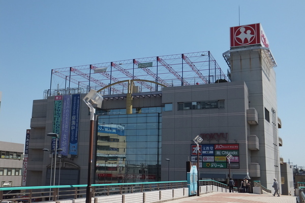 スーパー　中山とうきゅう（スーパー）まで137m
