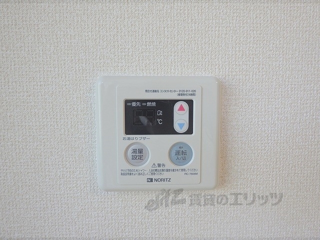 その他設備　給湯器リモコン