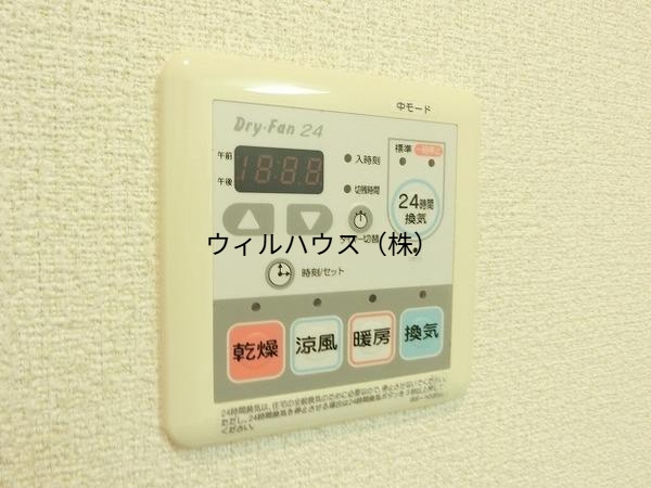 その他設備　浴室乾燥機！