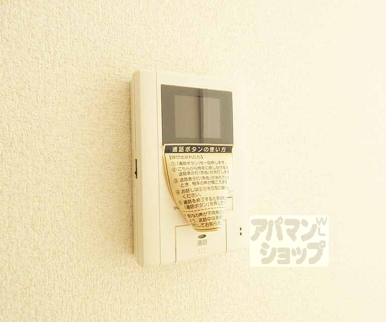 セキュリティ　モニター付きインターホン・