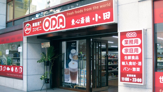 スーパー　食材センターODA東心斎橋小田店（スーパー）まで174m