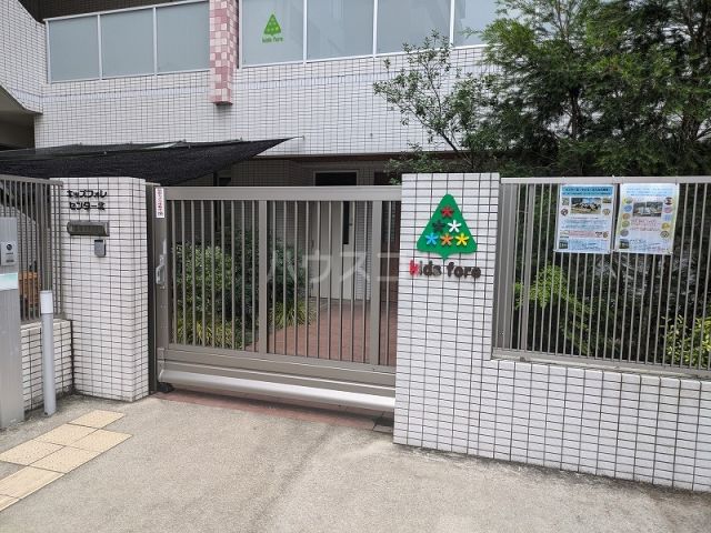幼稚園・保育園　キッズフォレセンター北（幼稚園・保育園）まで1116m