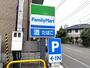 コンビニ　ファミリーマート宮城野原町店（コンビニ）まで126m
