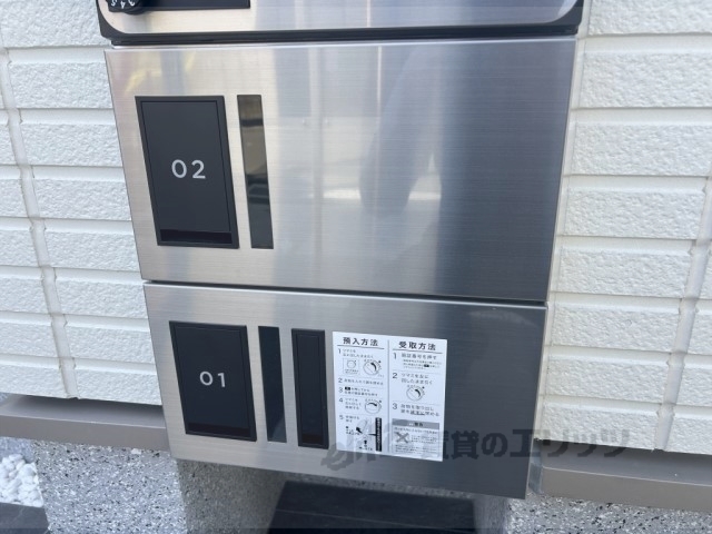 その他　宅配ボックス