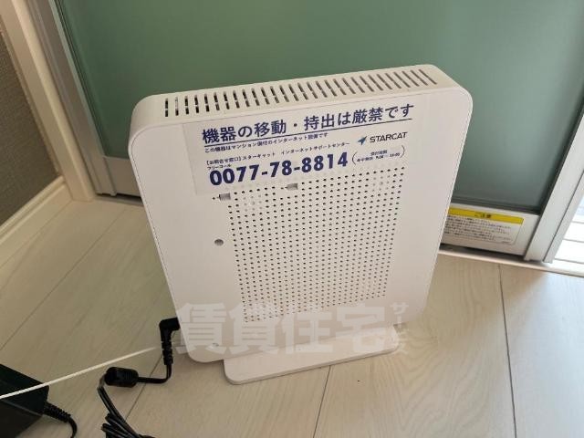 その他　インターネット（イメージ）