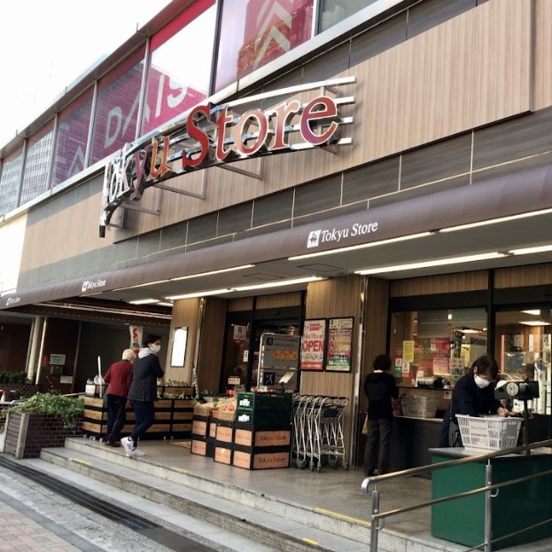 スーパー　東急ストア目黒店（スーパー）まで869m