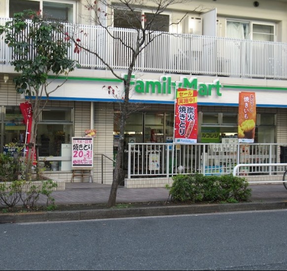 コンビニ　ファミリーマート目黒三田通り店（コンビニ）まで532m