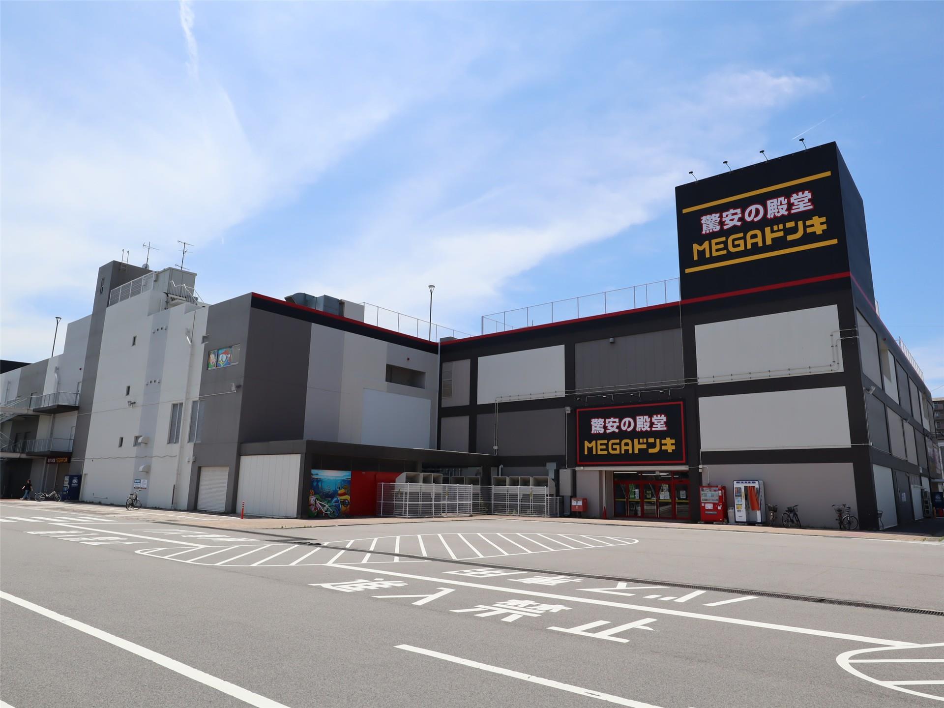 その他　MEGAドン・キホーテ米子店（その他）まで1100m
