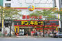 ショッピングセンター　ドン・キホーテ 中野駅前店（ショッピングセンター）まで262m