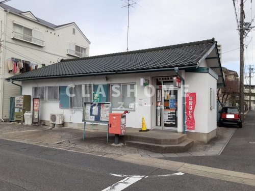 郵便局　共和郵便局（郵便局）まで220m