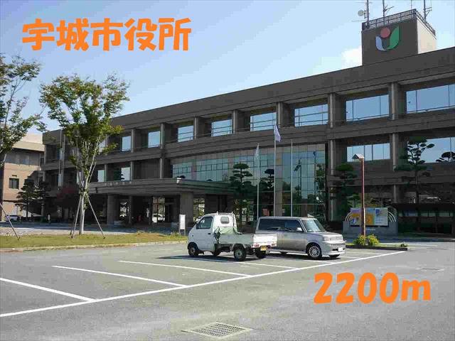 役所　宇城市役所（役所）まで2200m