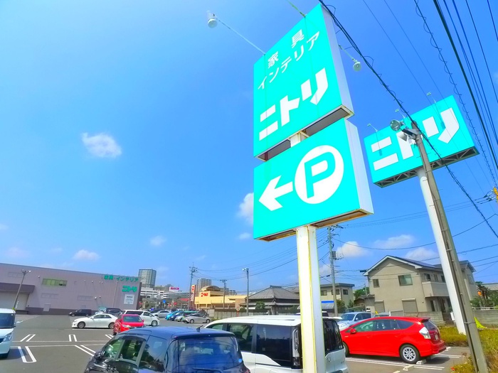 ホームセンター　ニトリ（ホームセンター）まで880m