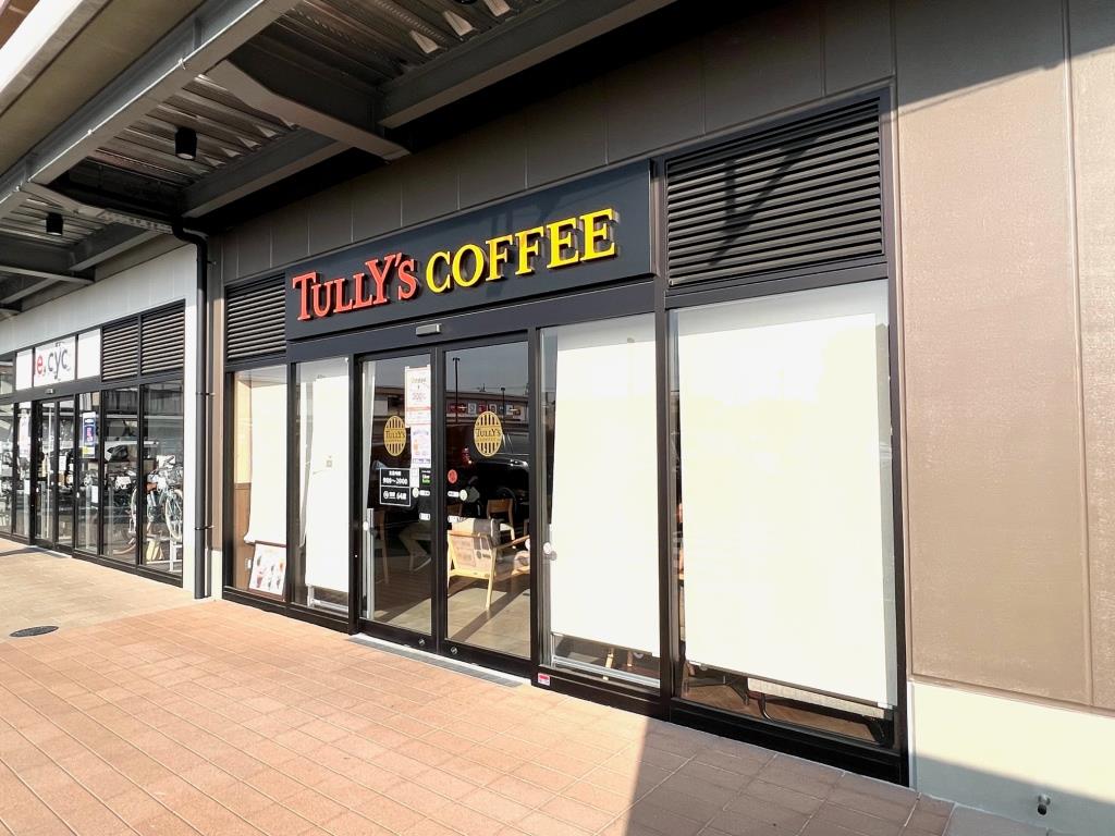 その他　TULLY’S COFFEE(タリーズコーヒー) トーブイコ（その他）まで424m