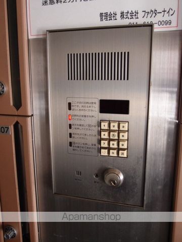 その他共有部分　その他共有部分