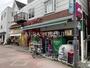 スーパー　まいばすけっと北砂4丁目店（スーパー）まで298m