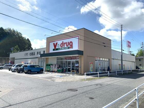 スーパー　Ｖ・ｄｒｕｇ西可児店（スーパー）まで1583m