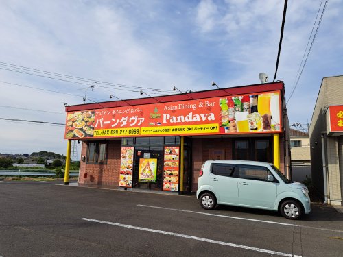飲食店　アジアンダイニング&バー パーンダヴァ（飲食店）まで6614m