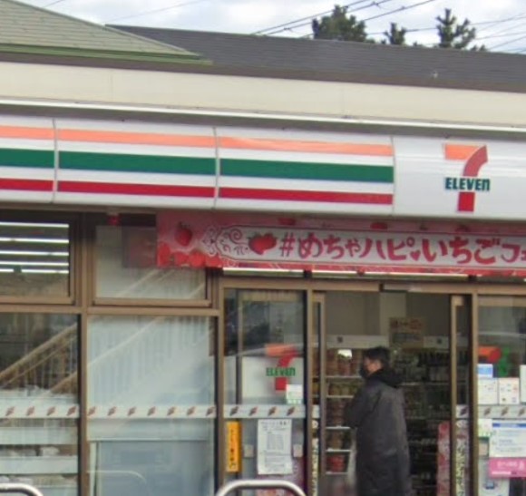 コンビニ　セブンイレブン 東習志野店（コンビニ）まで988m