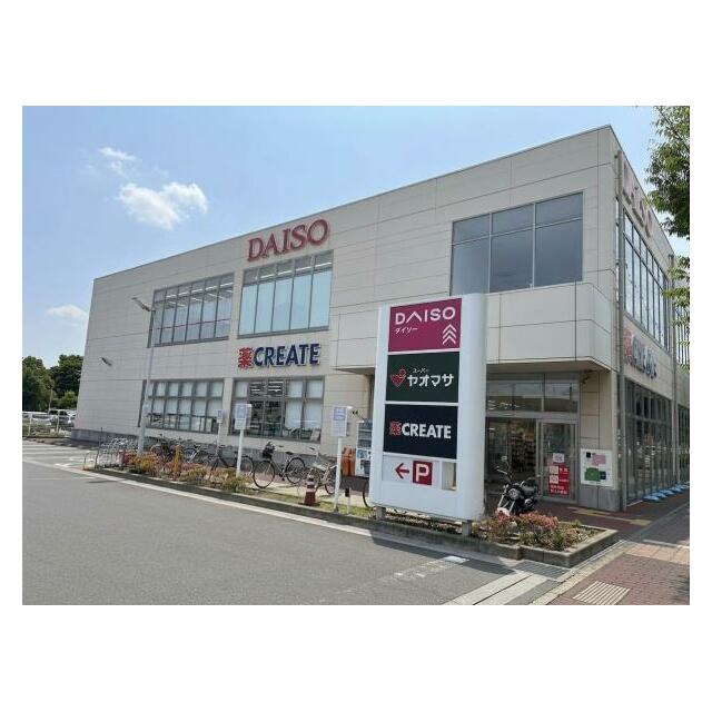 その他　ヤオマサ　鴨宮店（その他）まで270m