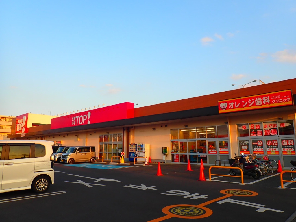 スーパー　生鮮市場TOP(トップ) 深井店（スーパー）まで484m