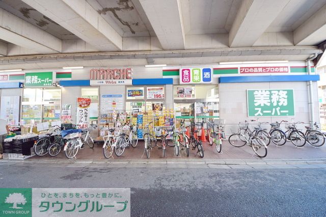 スーパー　業務スーパー喜多見店（スーパー）まで290m