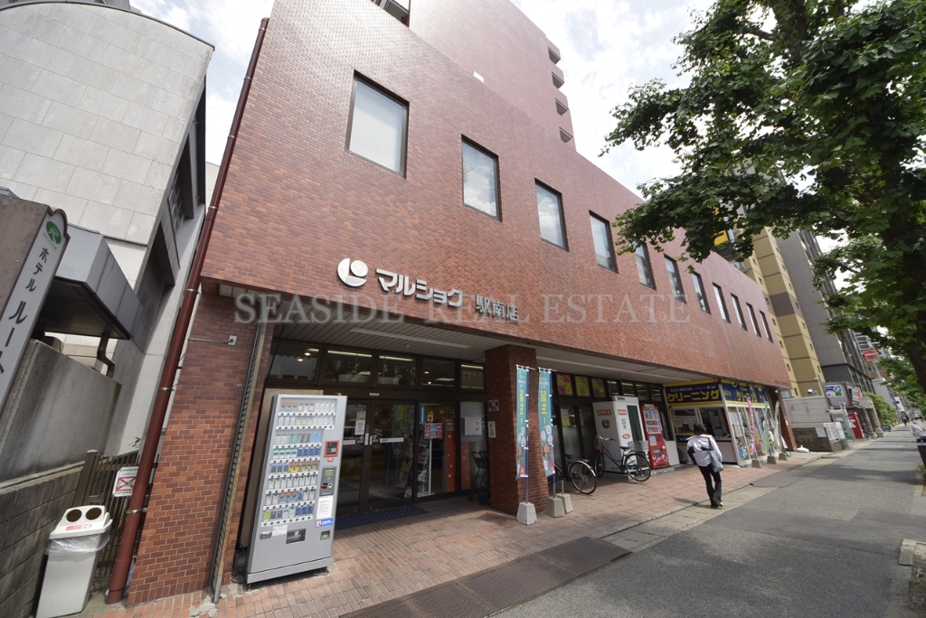 スーパー　マルショク駅南店（スーパー）まで160m