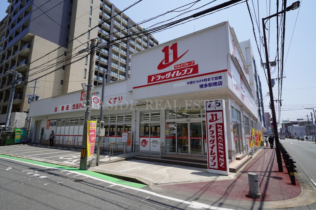 ドラックストア　ドラッグイレブン博多駅南店（ドラッグストア）まで357m