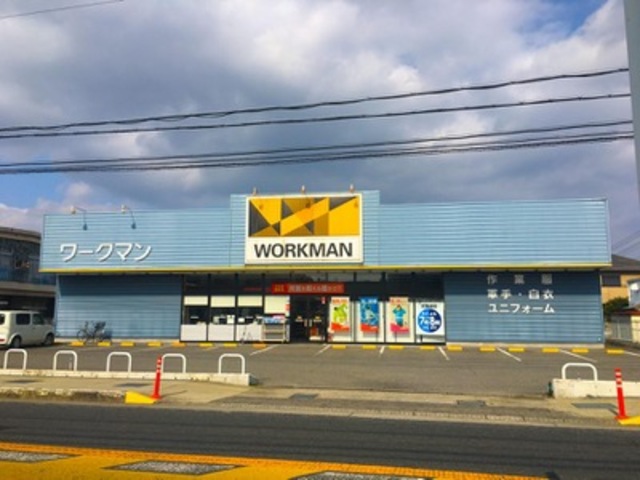 ショッピングセンター　ワークマンプラス和歌山松島店（ショッピングセンター）まで706m