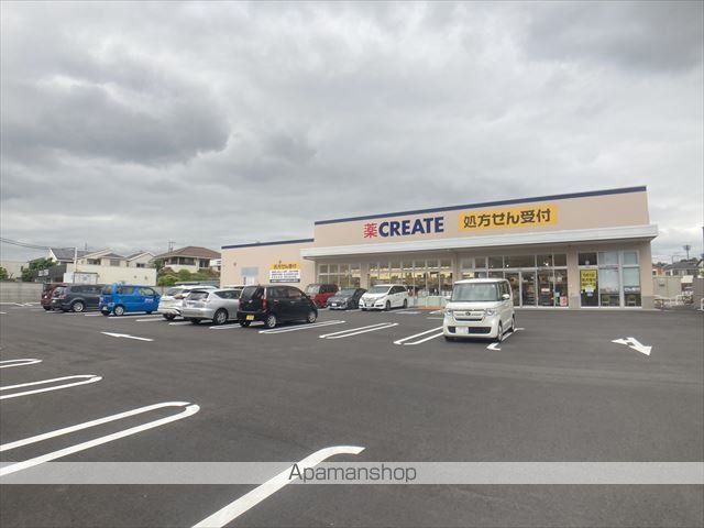 ドラックストア　クリエイトS・D相模原上溝店（9：00～21：00）（ドラッグストア）まで588m