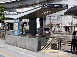 その他　大曽根駅(名古屋市交通局 名城線)（その他）まで560m
